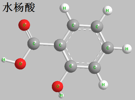 水杨酸